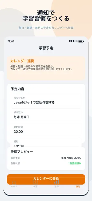 JavaNoJa screenshot 4