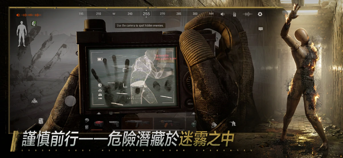 Arena Breakout：暗區突圍 screenshot 2