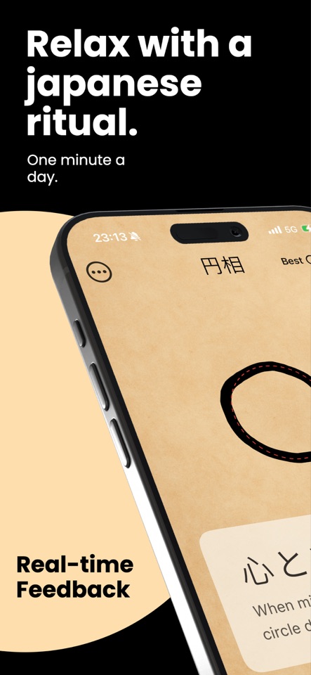 Circle of Zen screenshot 1