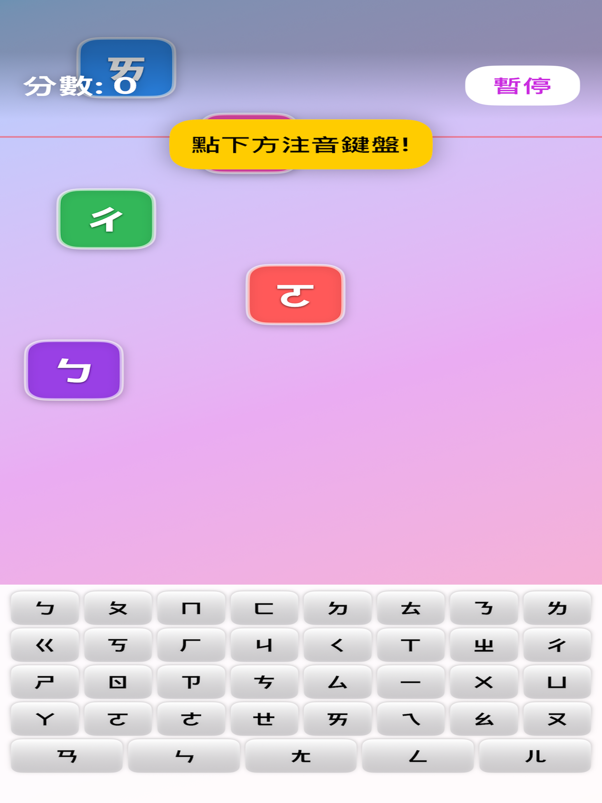 千萬小學堂
