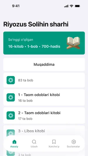 Имом Нававий китоблари screenshot 1