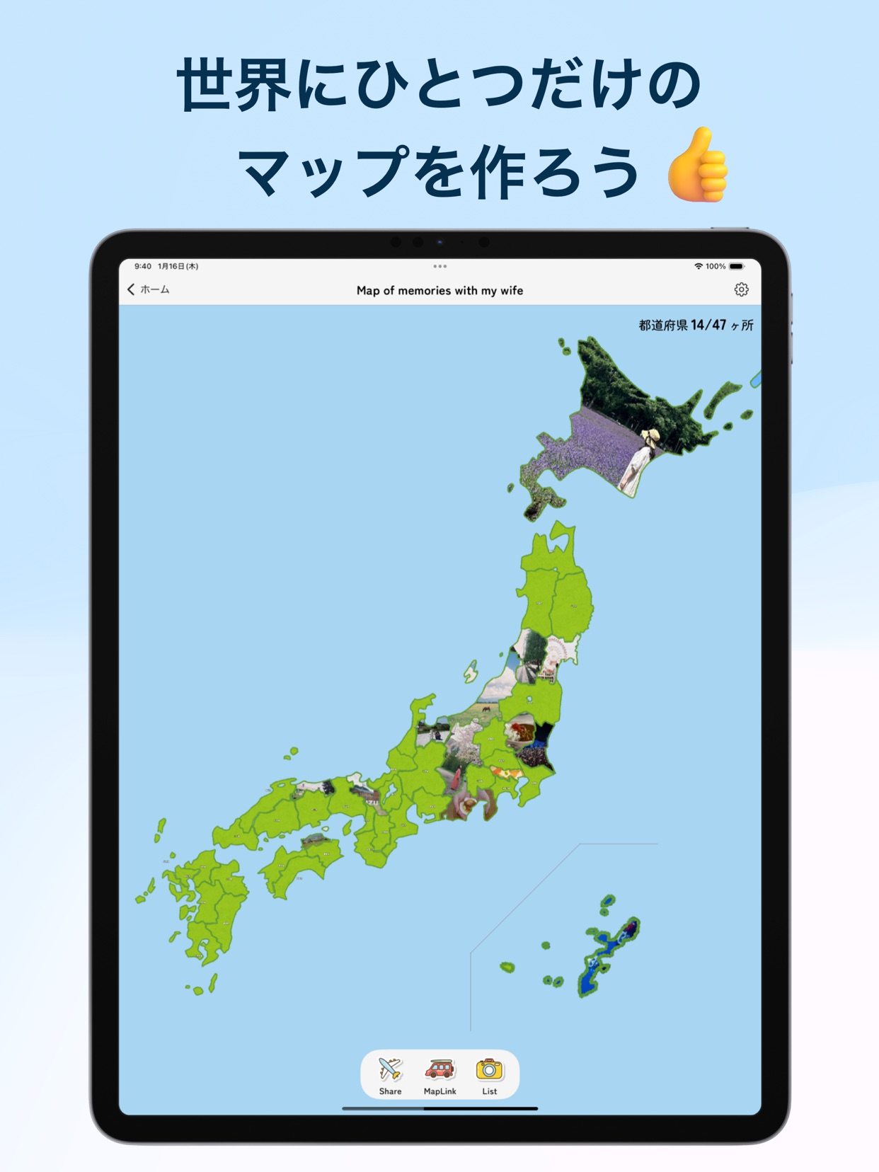 スクリーンショット 10