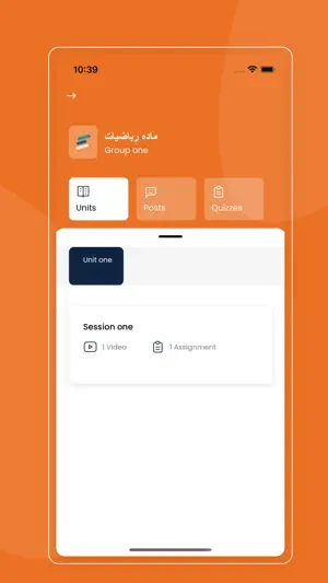 JAW-جاو screenshot 4