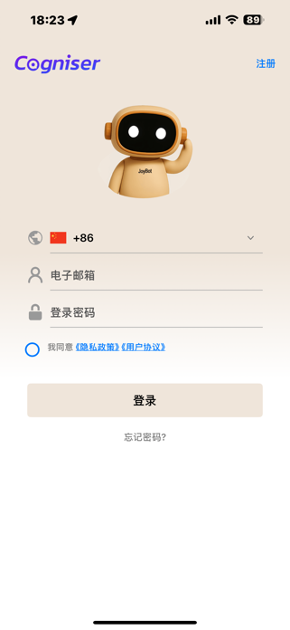 JoyBot Screenshot 1 of 4