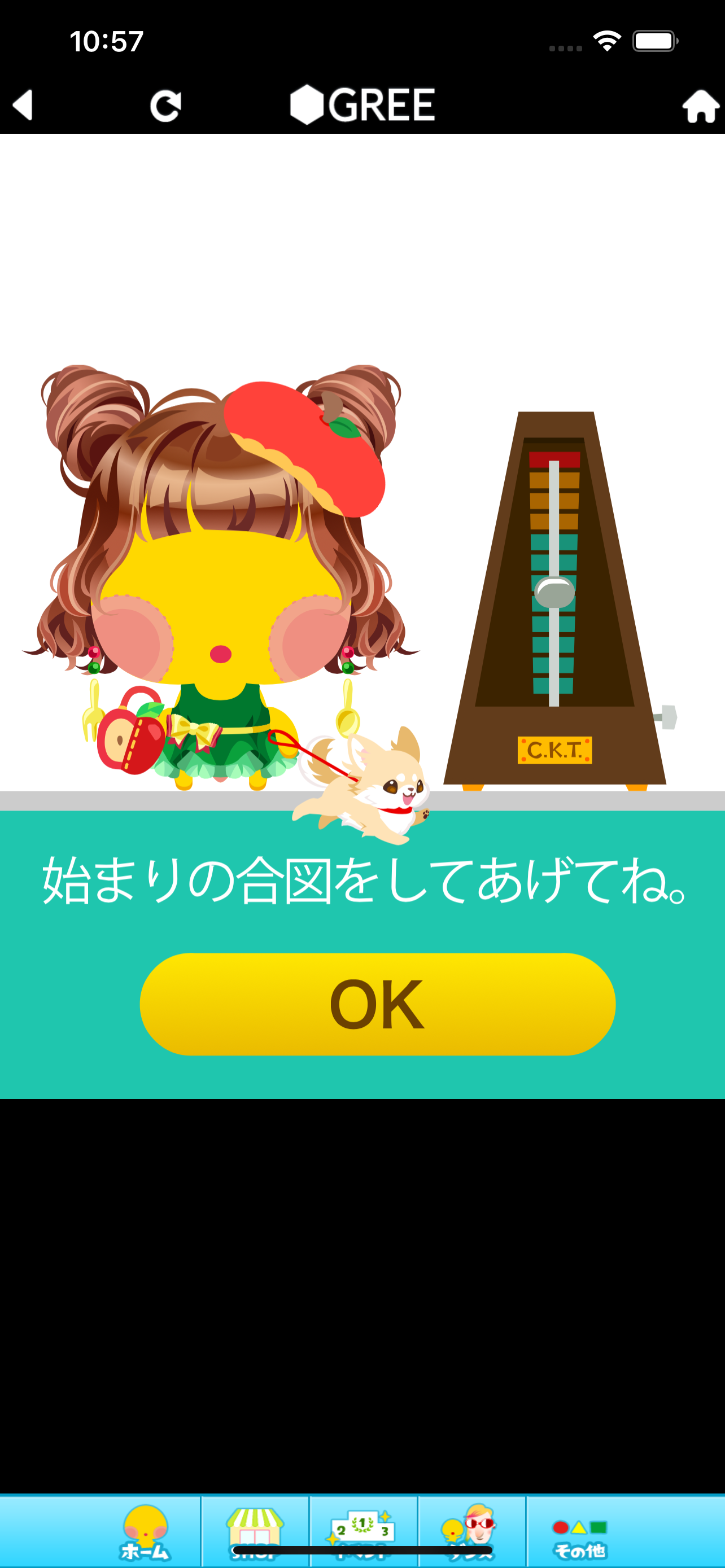 踊り子クリノッペ screenshot 4