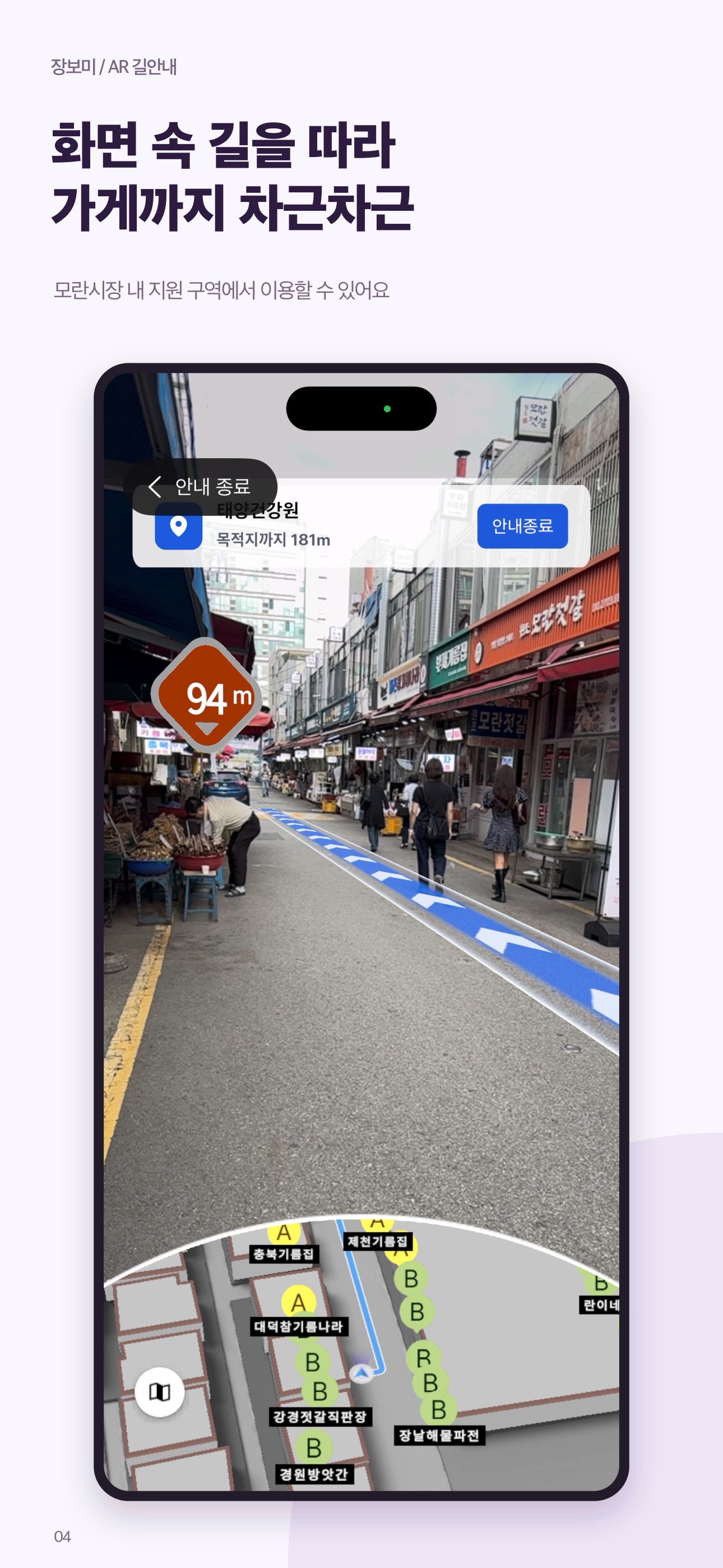 Screenshot 3 of 장보미