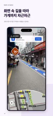 장보미 screenshot 3