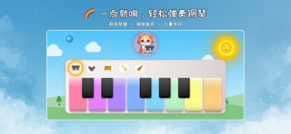 叮咚钢琴屋 - 音乐小乐园 screenshot