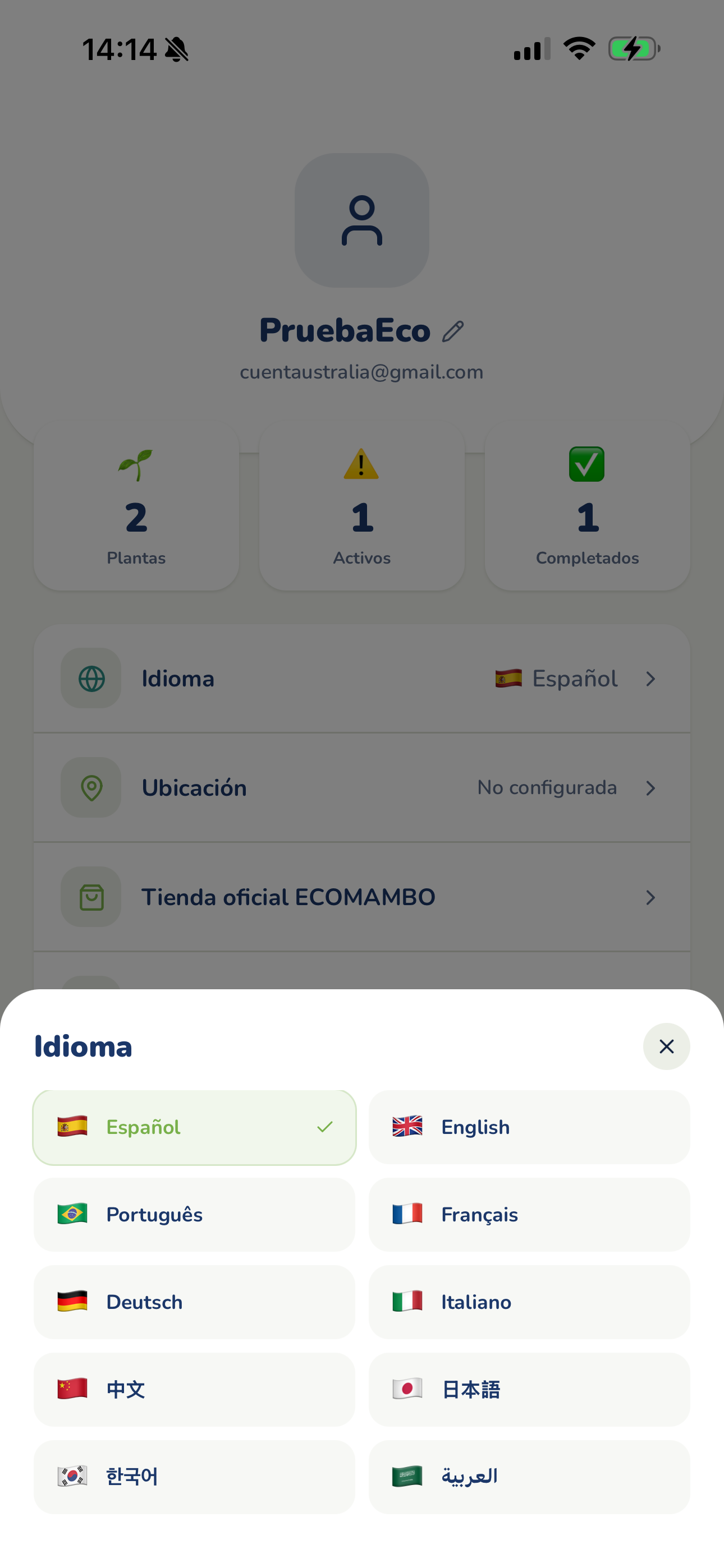 Ecomambo