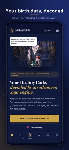 SajuAstrology Screenshot 1 of 6