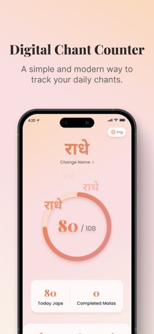 Naam Jaap Counter - Japya iPhone screenshot