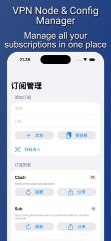 VPN XX Screenshot 1 of 5