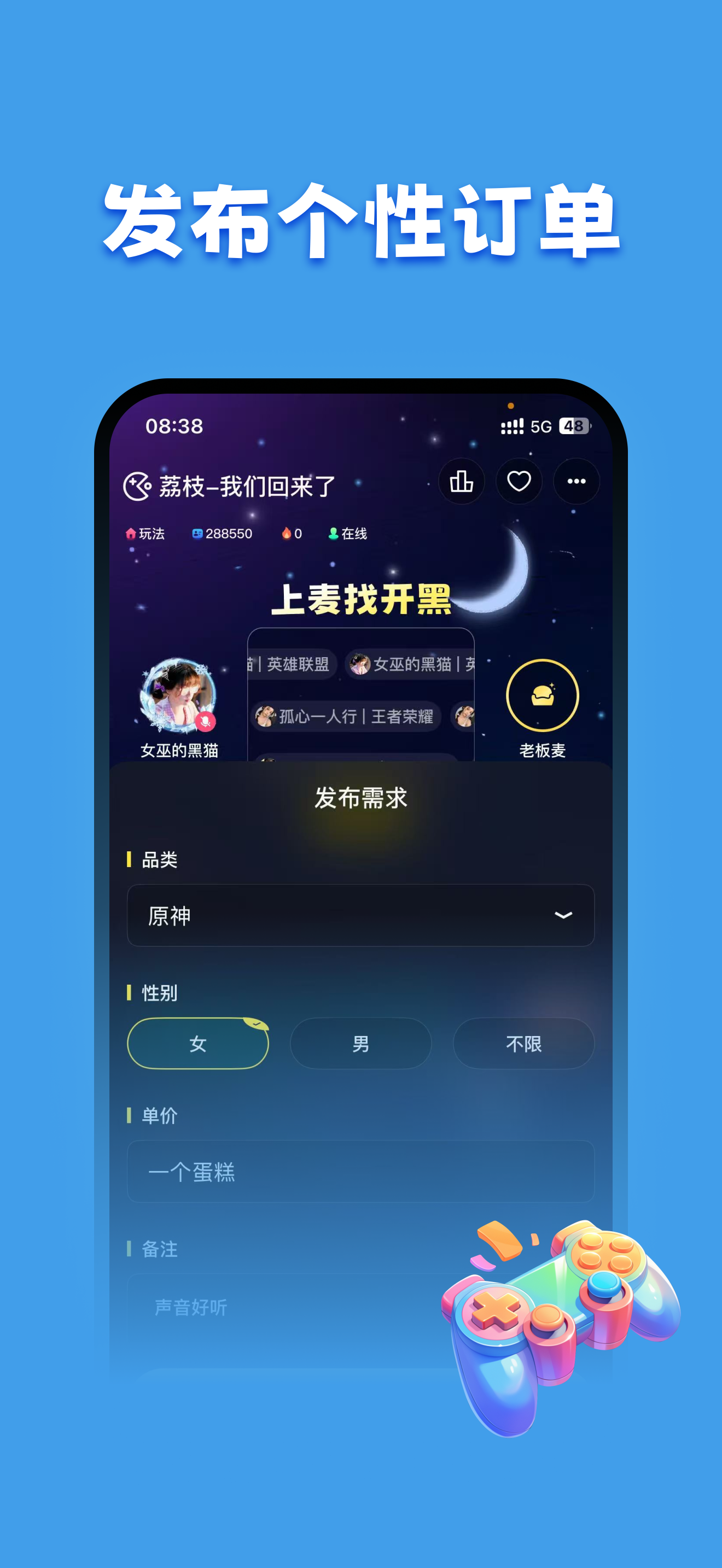 粉贝贝