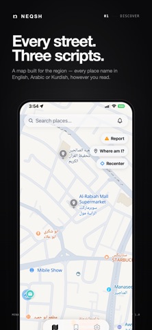 NEQSH Screenshot 1 of 3