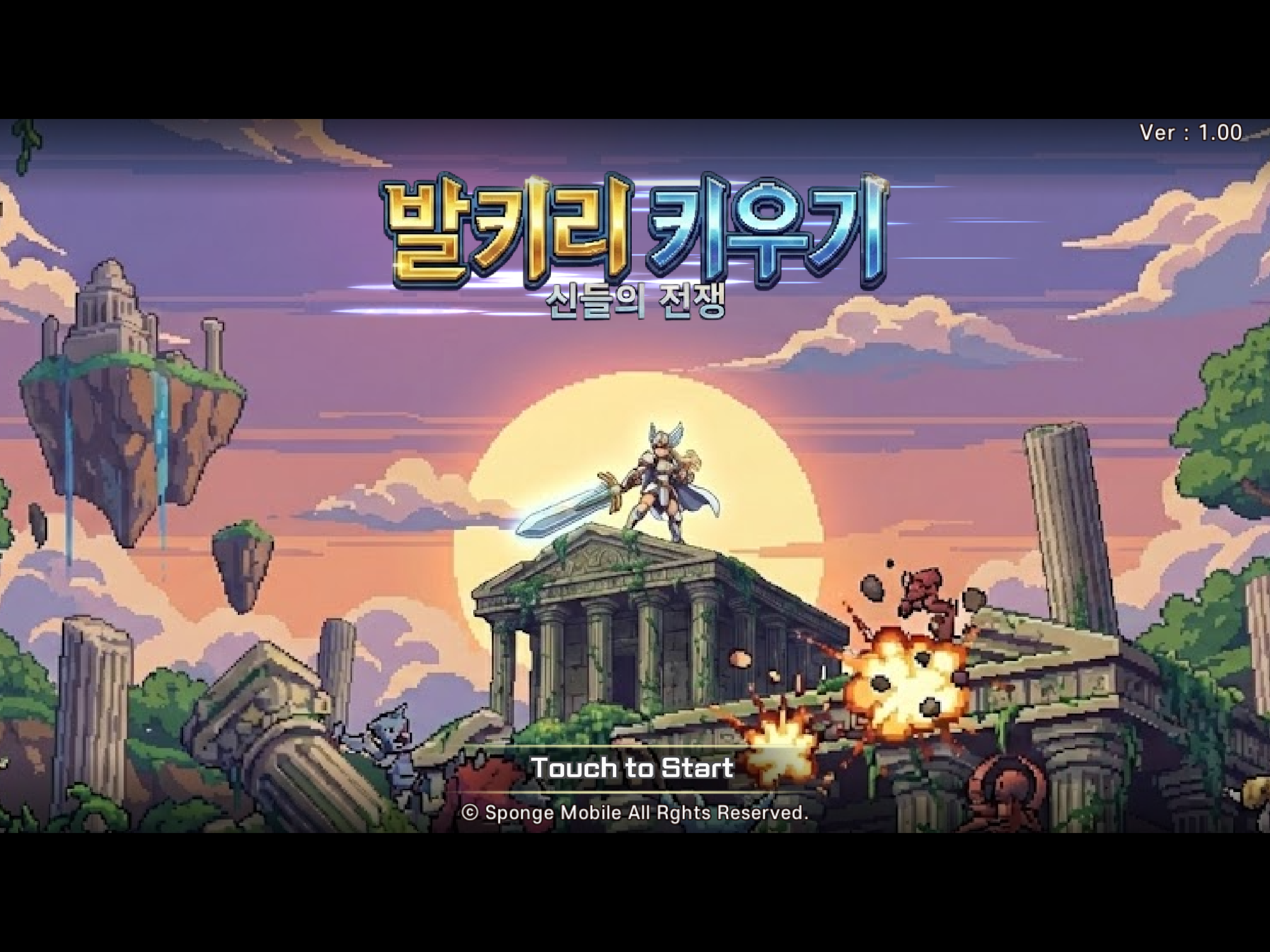 발키리 키우기 screenshot 6