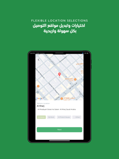 Healthy Spoon | هيلثي سبون screenshot 12