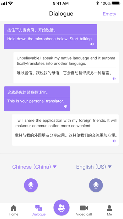 Speak Freely Pro - Translate Screenshot