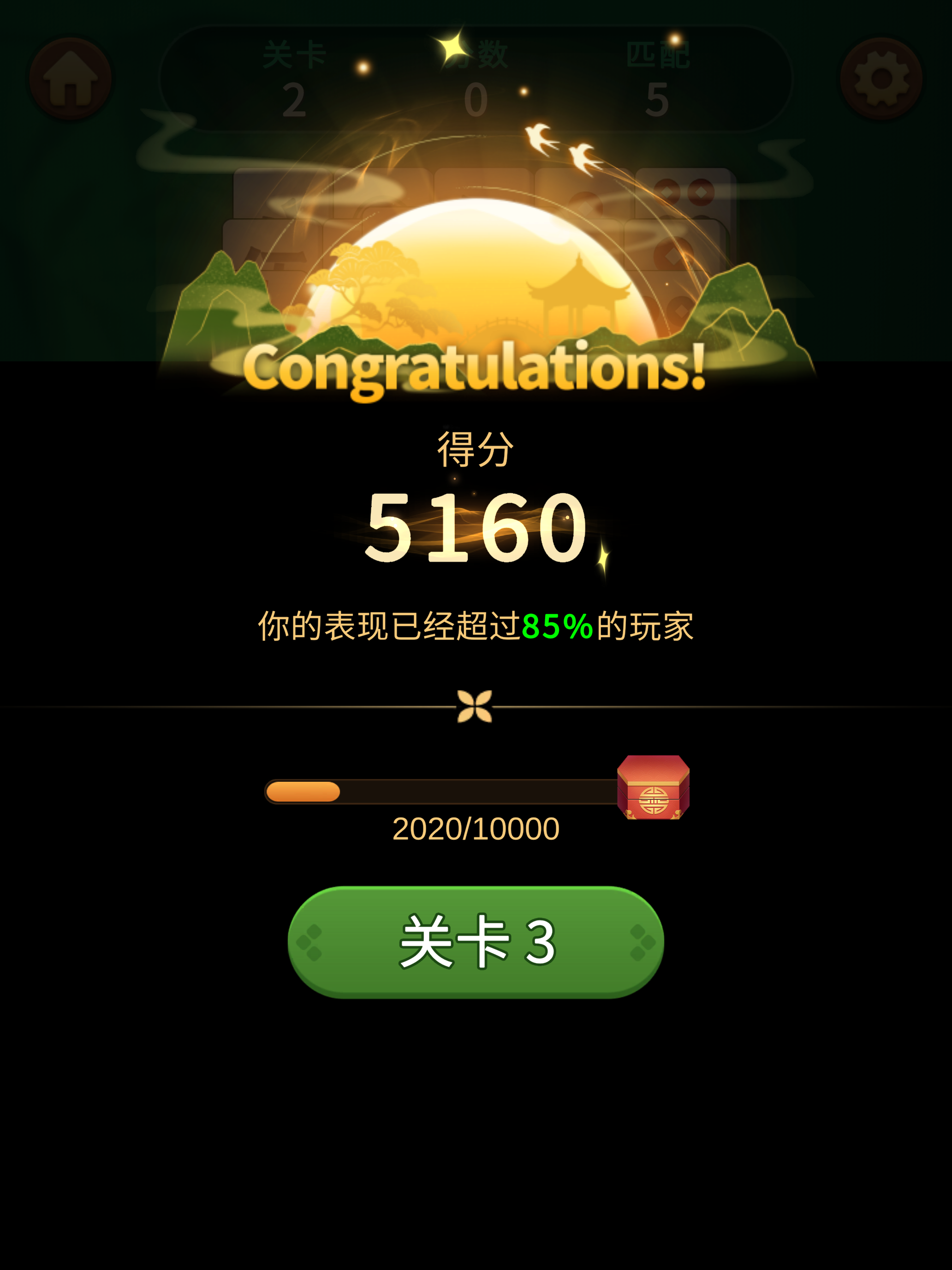 Mahjong Master - Puzzle Game screenshot 8