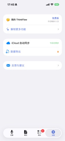 ThinkFlow AI Screenshot 2 of 5