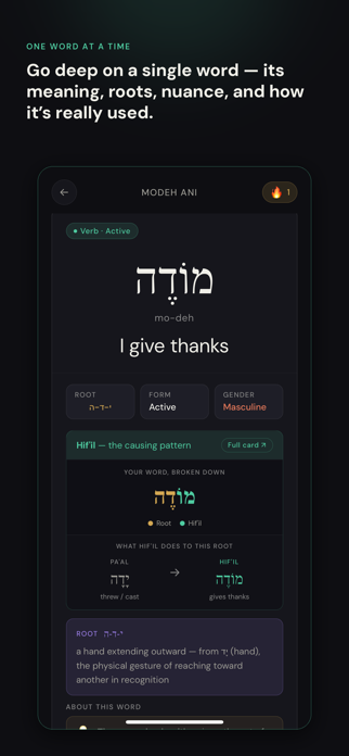 Mila: Learn Hebrew Screenshot 2 of 5