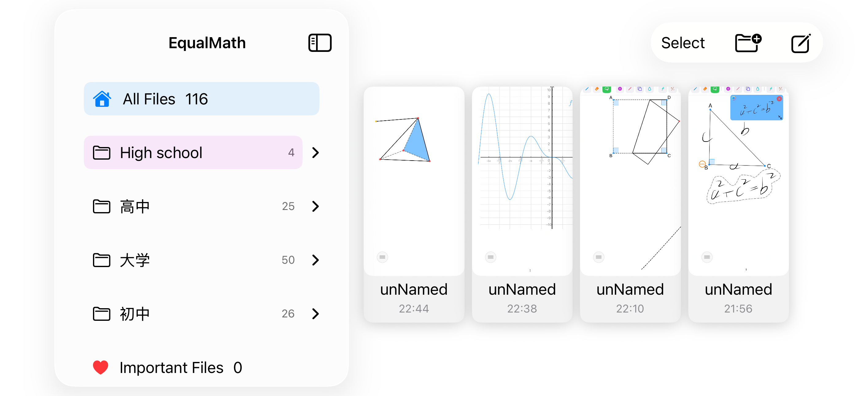 EqualMath