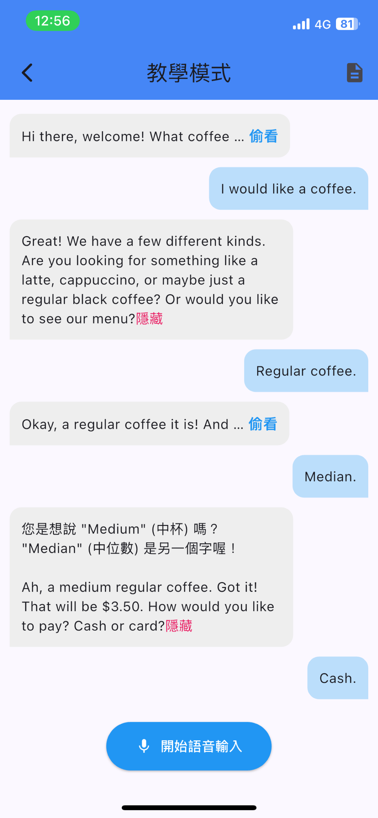 Let's Chat with AI