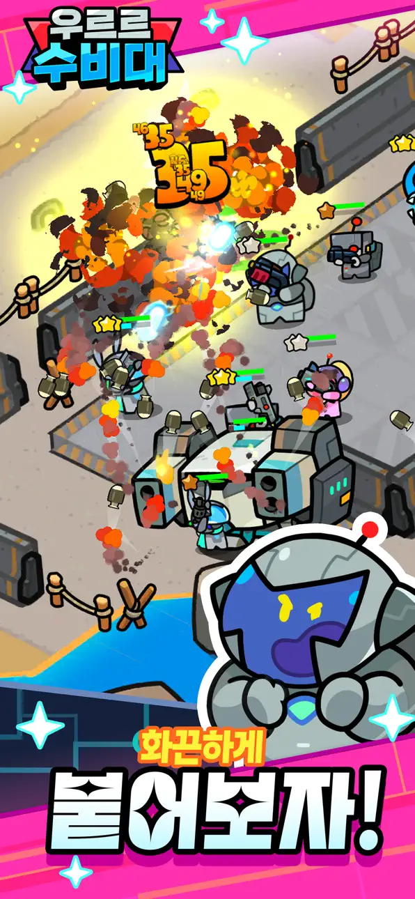 Astro Defenders : Capt.Couch iOS Mod IPA screenshot 5 - iOS game interface