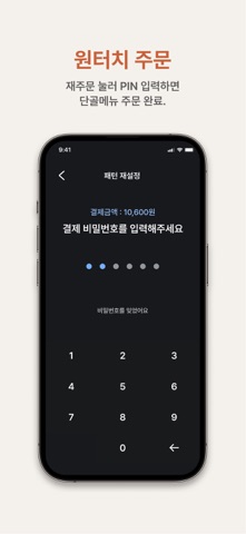라운지엑스 screenshot