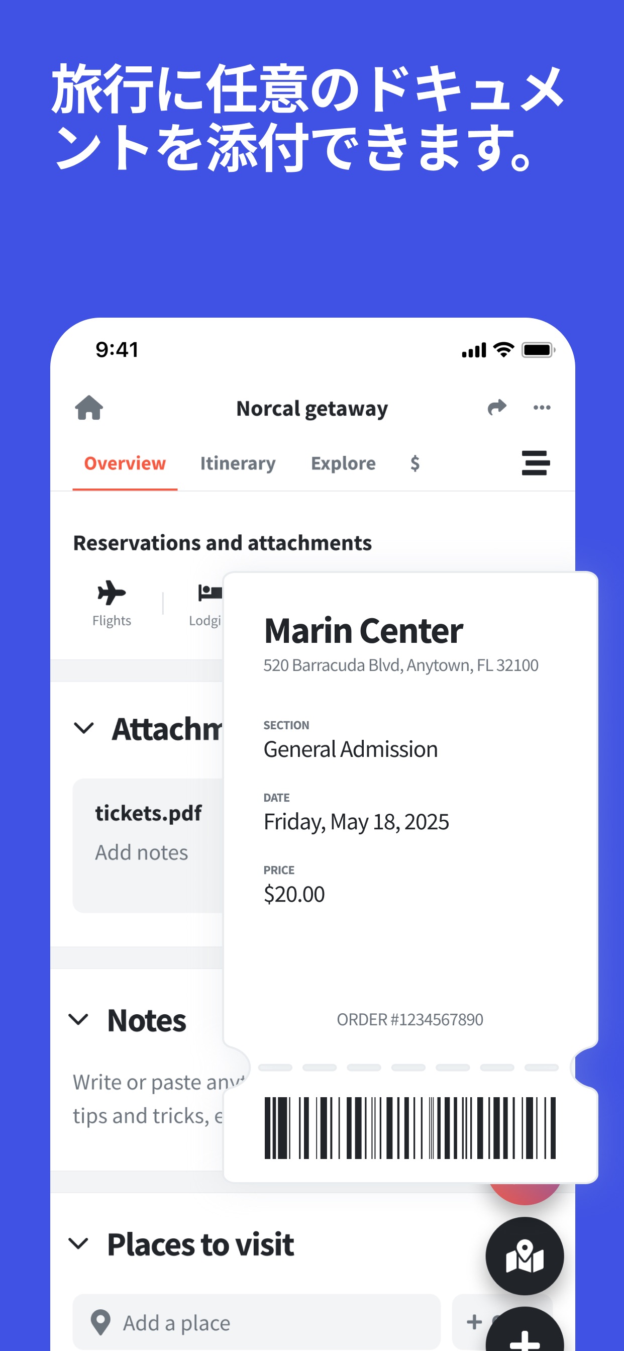 スクリーンショット 10