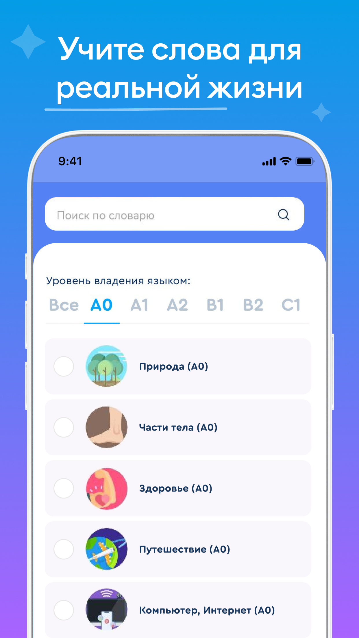 https://is1-ssl.mzstatic.com/image/thumb/PurpleSource211/v4/fb/01/2b/fb012b76-e6f0-4532-7b2c-4e069edc7f80/7ff94722-8ef3-465f-b493-a34956bc4b50_IOS_1242x2208-2.png/1242x2208.png