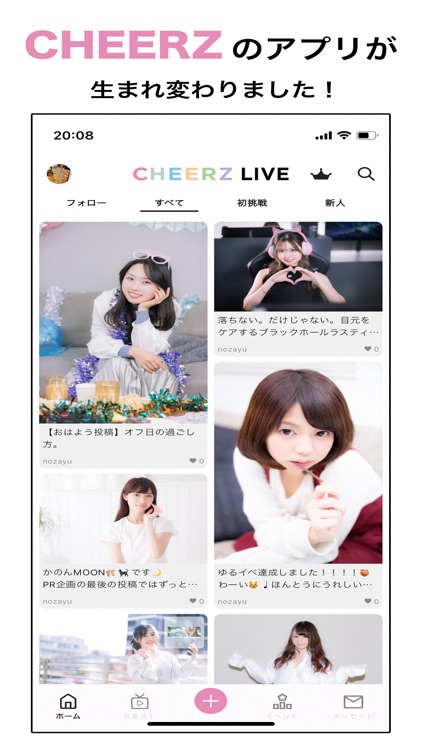 CHEERZ LIVE