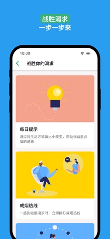 QuitNow! PRO screenshot