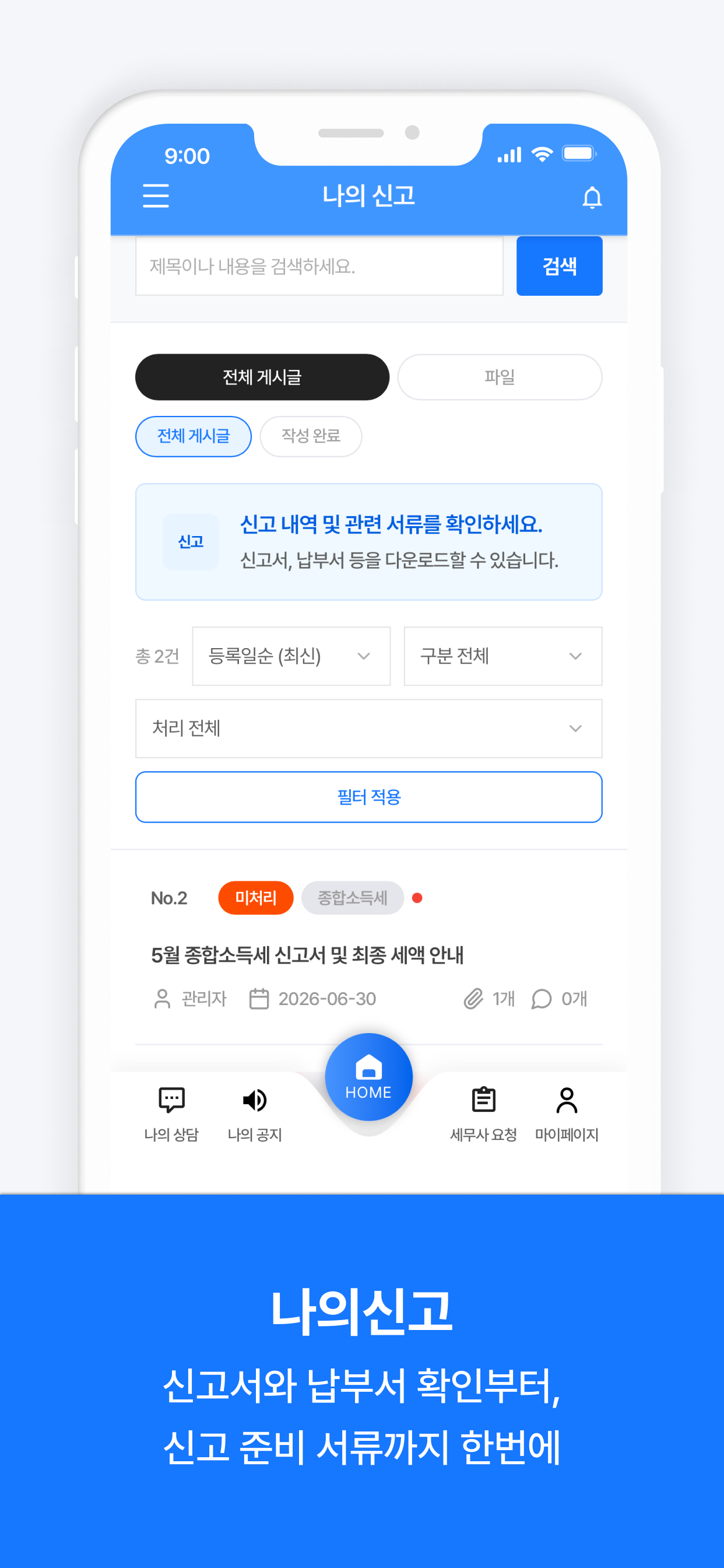 MyTax screenshot 5