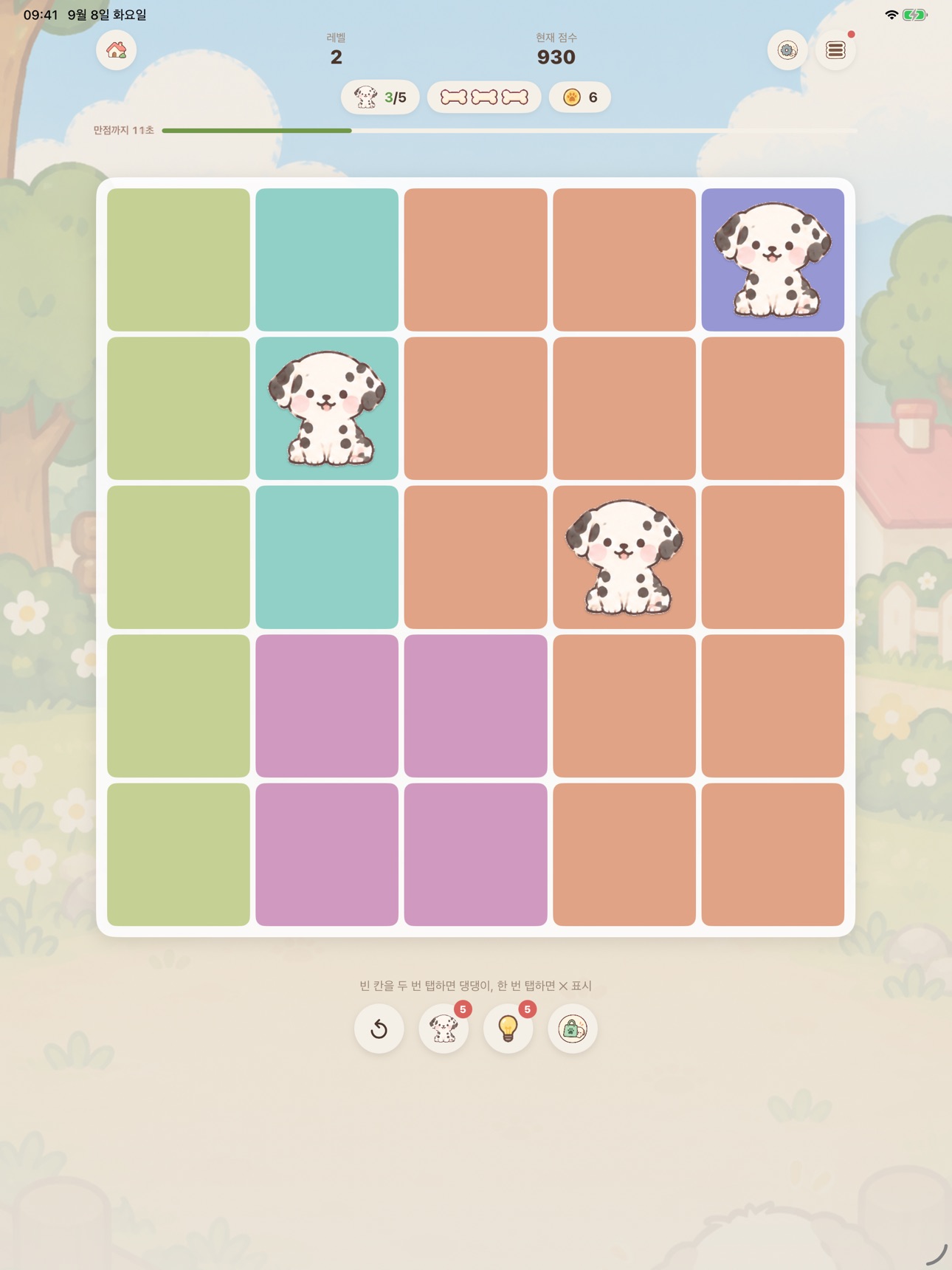 Screenshot 11 of DogLogicPuzzle