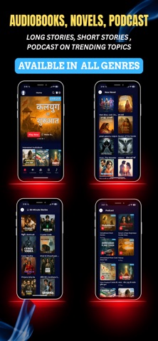 PocketMasti Screenshot 7 of 7