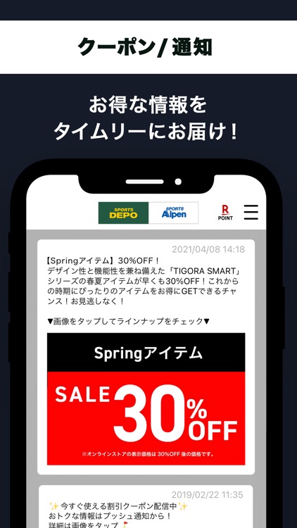 AlpenGroup－スポーツショップ『アルペングループ』