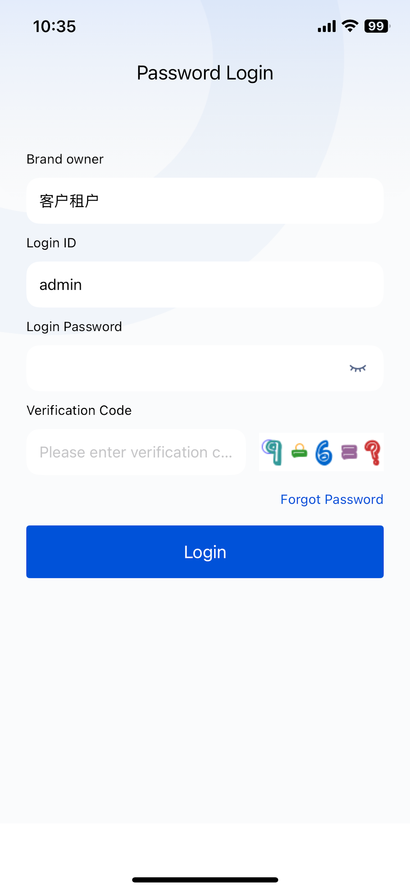 IceManager