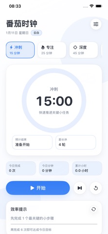 应用截图 1