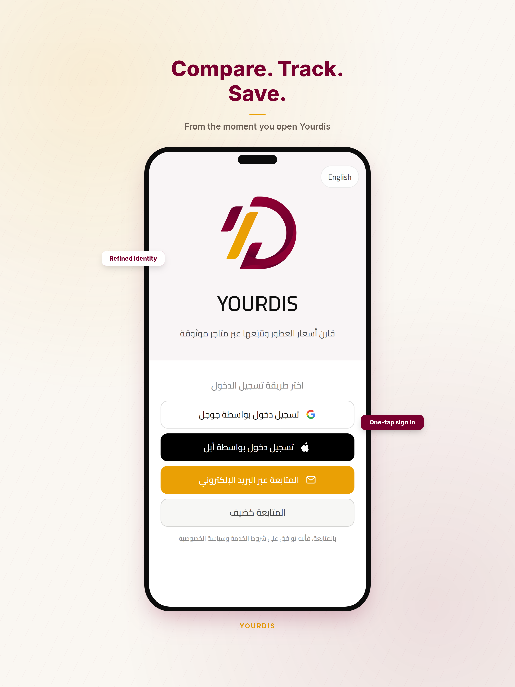 Yourdis screenshot 8