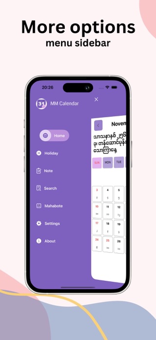 PL: MM Calendar Screenshot 2 of 6
