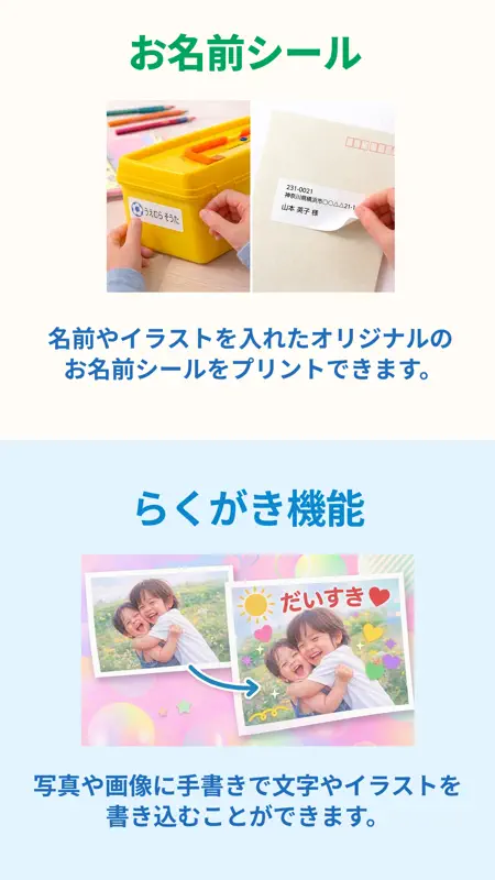 ファミマネットワークプリント screenshot 7 of 7
