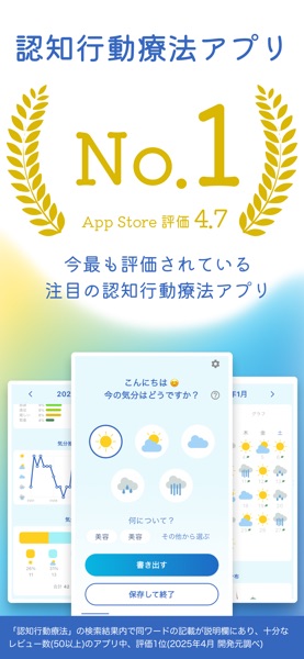 Peaceful のスクリーンショット 2