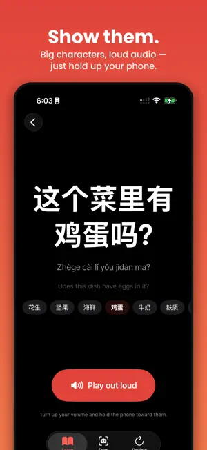Tingbudong: Survival Chinese screenshot 2