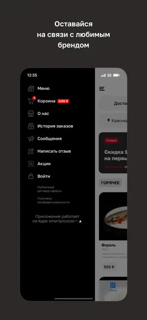 ЭДМИ · Фуд-корт screenshot 4