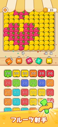 Fruity Blaze Shooter -フルーツブラスト のスクリーンショット
