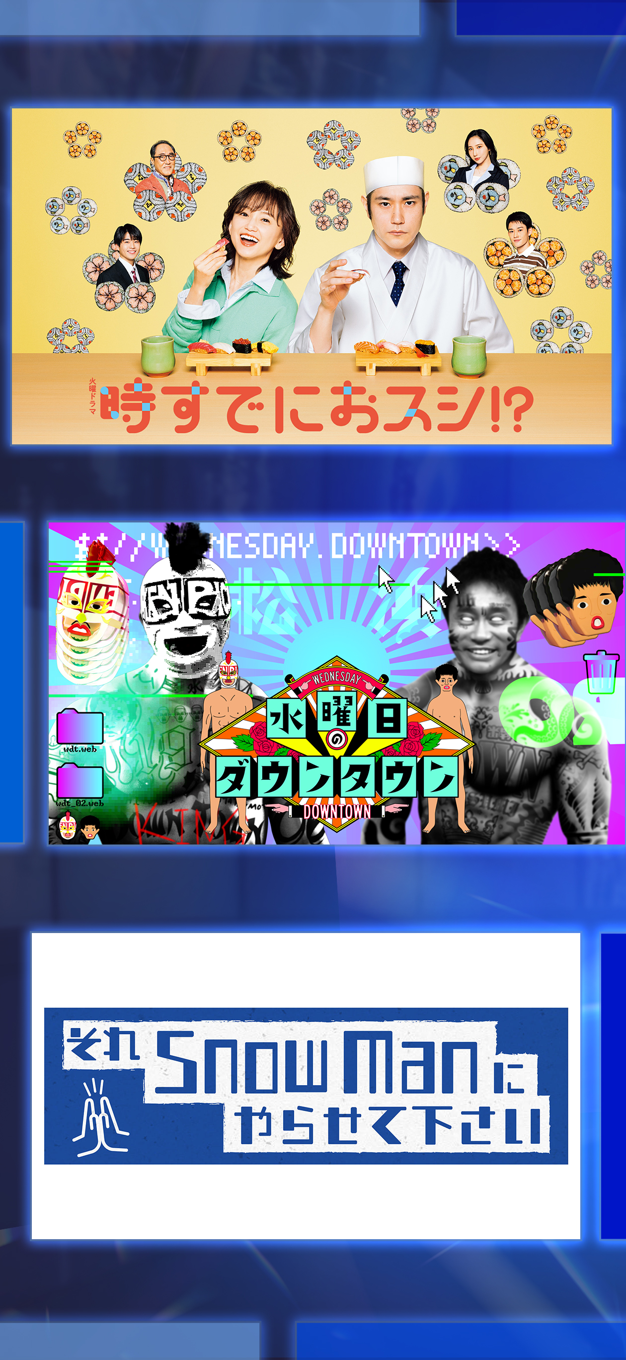 TBS FREE TV(テレビ)番組の見逃し配信動画が見放題