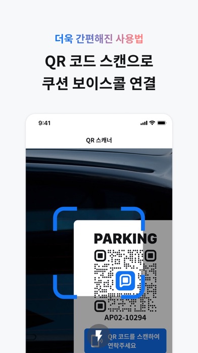 쿠션 Screenshot