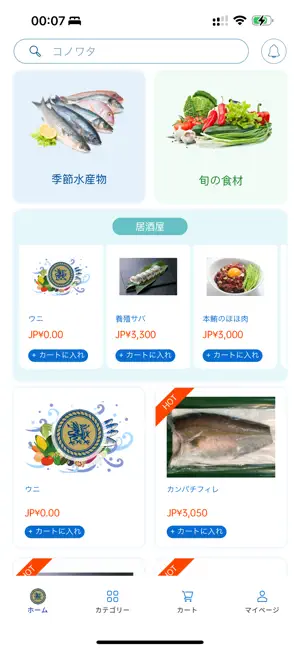 ながしろ screenshot 2