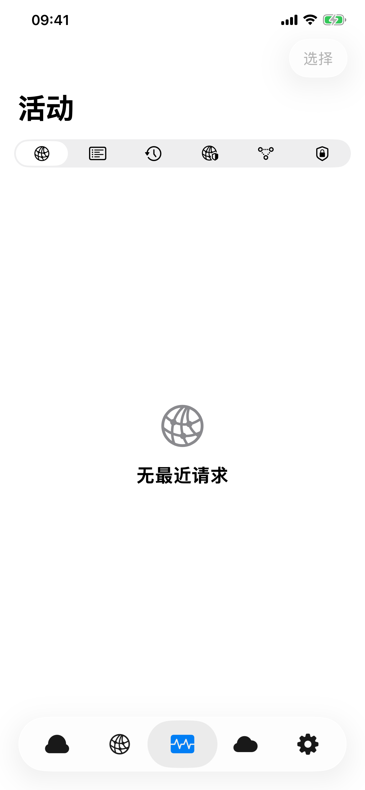 oixCloud screenshot 3