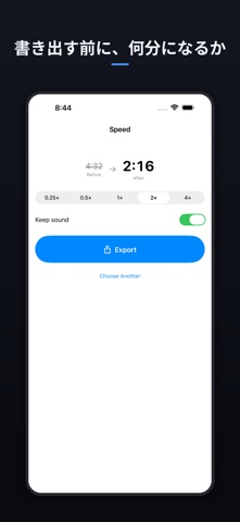 Video Speed: Slow & Fast Screenshot 2 of 2